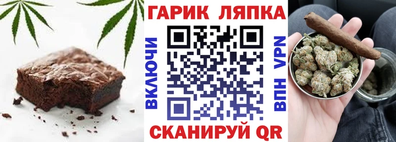 Печенье с ТГК марихуана  Юрьевец 