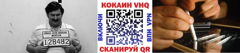 ОМГ ОМГ ссылки  где продают   Юрьевец  COCAIN Перу 
