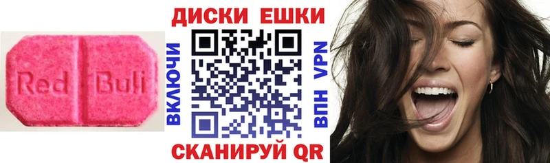 хочу   Юрьевец  сайты даркнета формула  Экстази 280 MDMA 