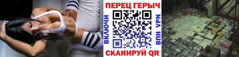 Героин Heroin нарко площадка состав Юрьевец