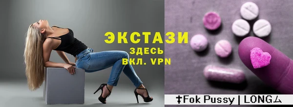 мдпв Новокубанск