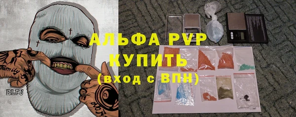 шишки Алексин