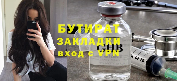 шишки Алексин