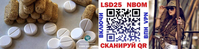 ЛСД экстази ecstasy Юрьевец
