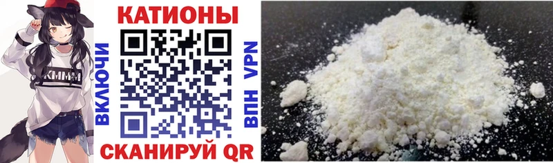 дарнет шоп Юрьевец МЯУ-МЯУ VHQ