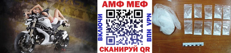 Первитин винт  купить закладку  Юрьевец 