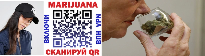 МАРИХУАНА VHQ  Юрьевец 